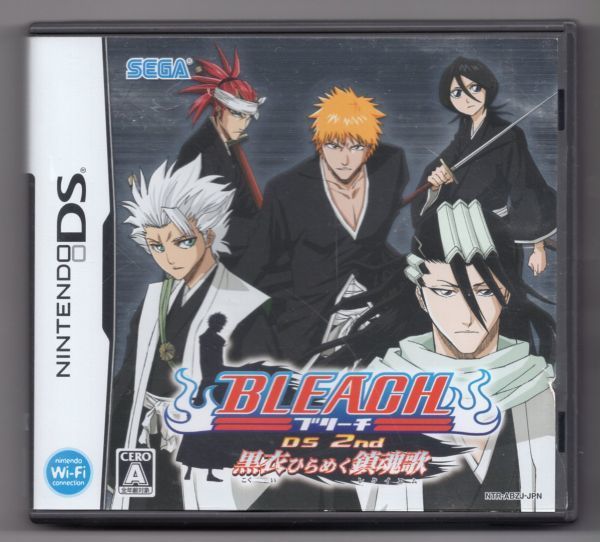 ■ゲームソフト■DS■BLEACH DS 2nd 黒衣ひらめく鎮魂歌■中古■拍卖