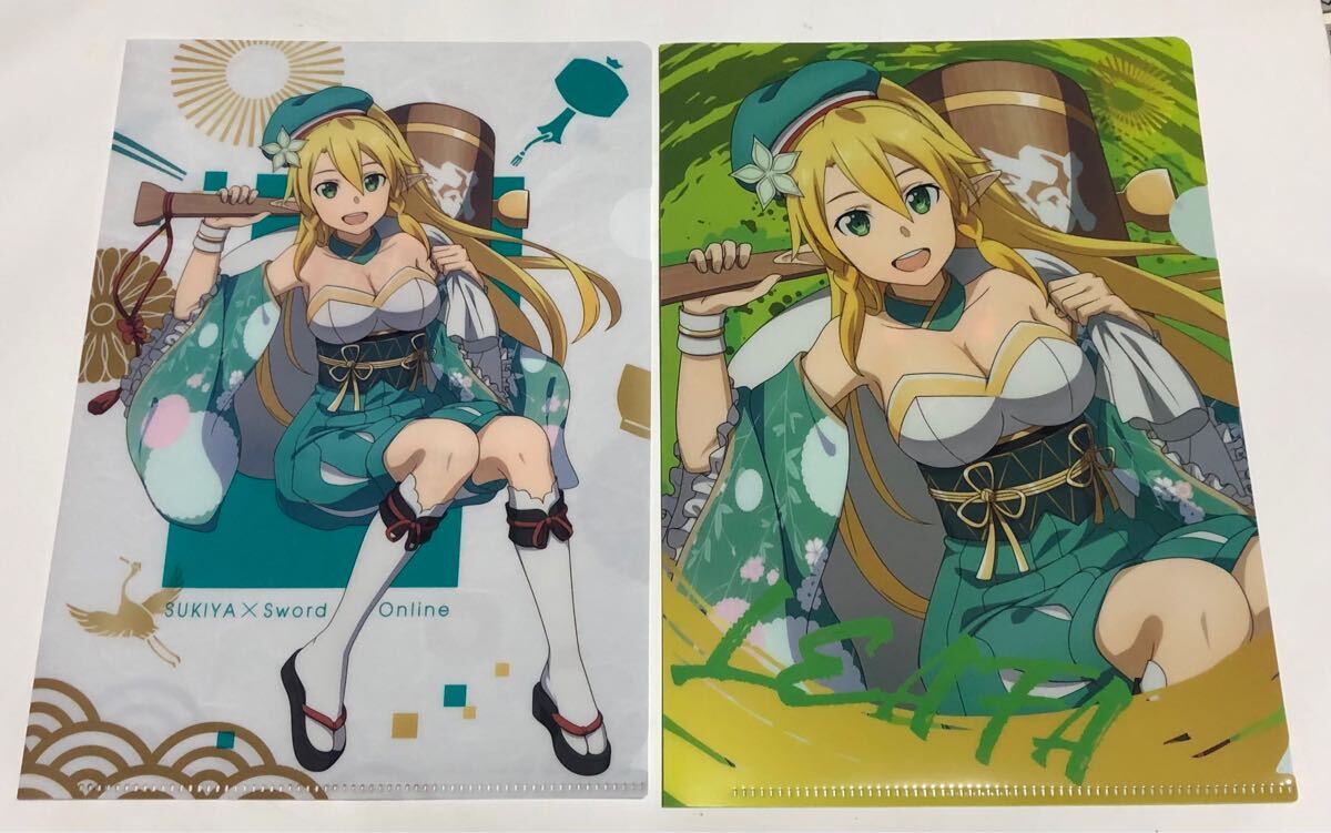 ソードアート・オンライン アリシゼーション×すき家 A5クリアファイル リーファ 2枚セット 開封 未使用品 送料無料!!  拍卖