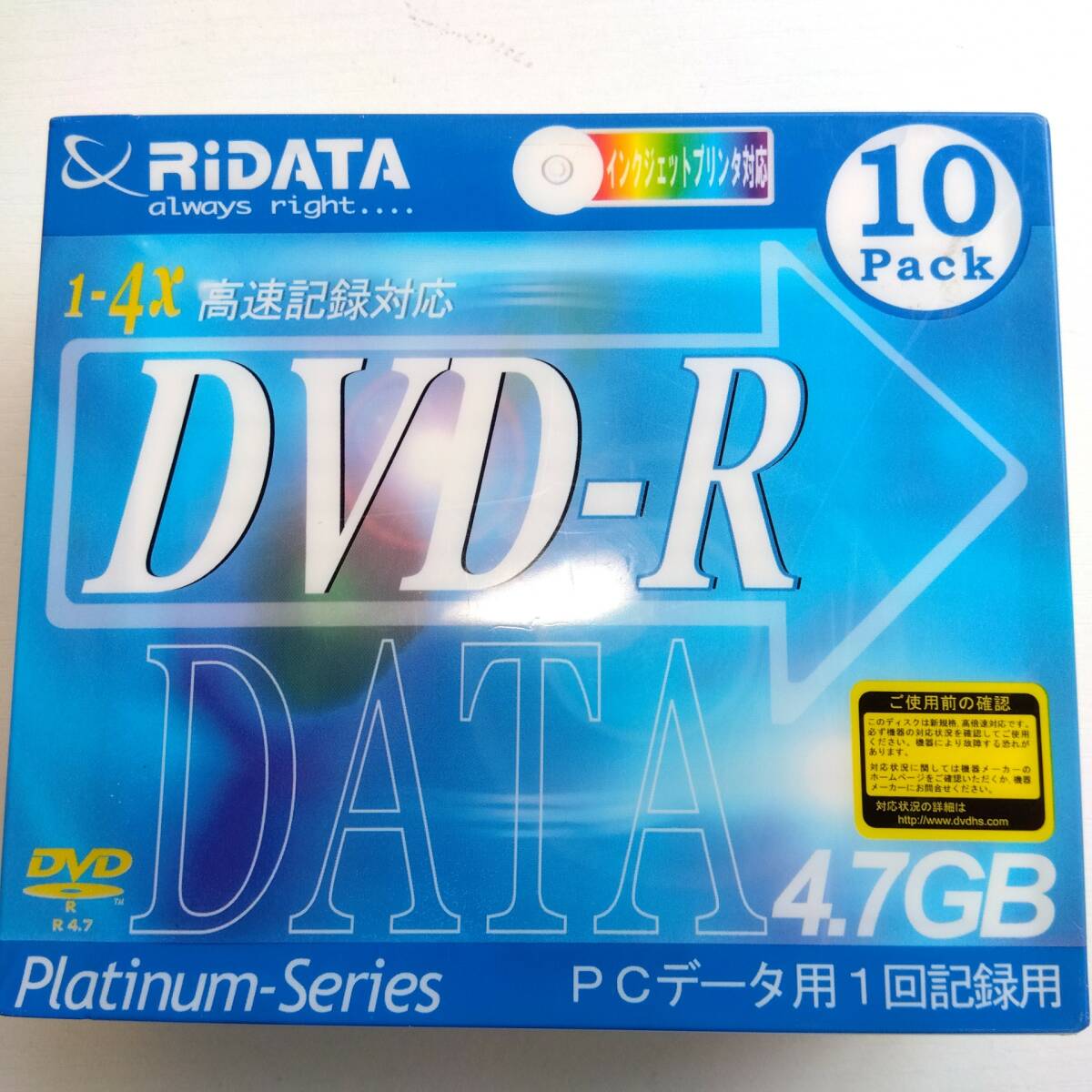 ★未開封品★DVD-R 4.7GB 10枚セット 1-4倍速記録 拍卖