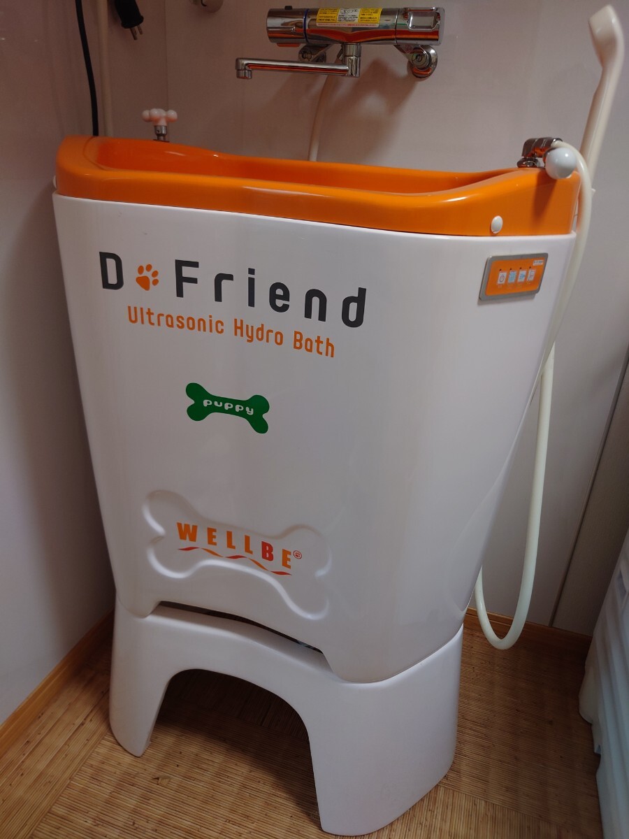 ウルトラソニックハイドロバス ディーフレンド パピー「マイクロバブルバス」拍卖