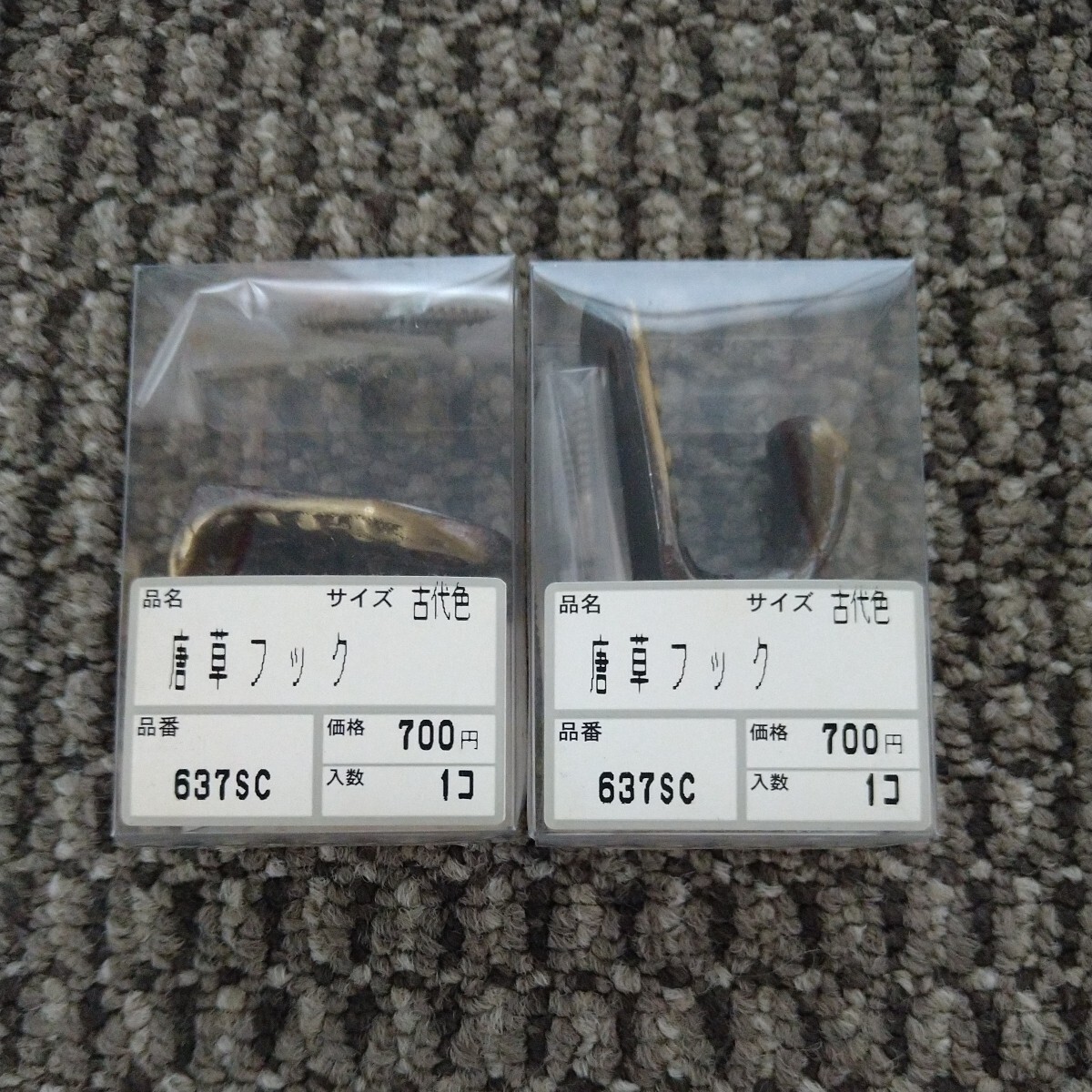 ジャンク品/長期保管品/WAKAI/唐草フック/フック/壁掛け/ハンガー/古代色/37×21mm/2Pセット拍卖