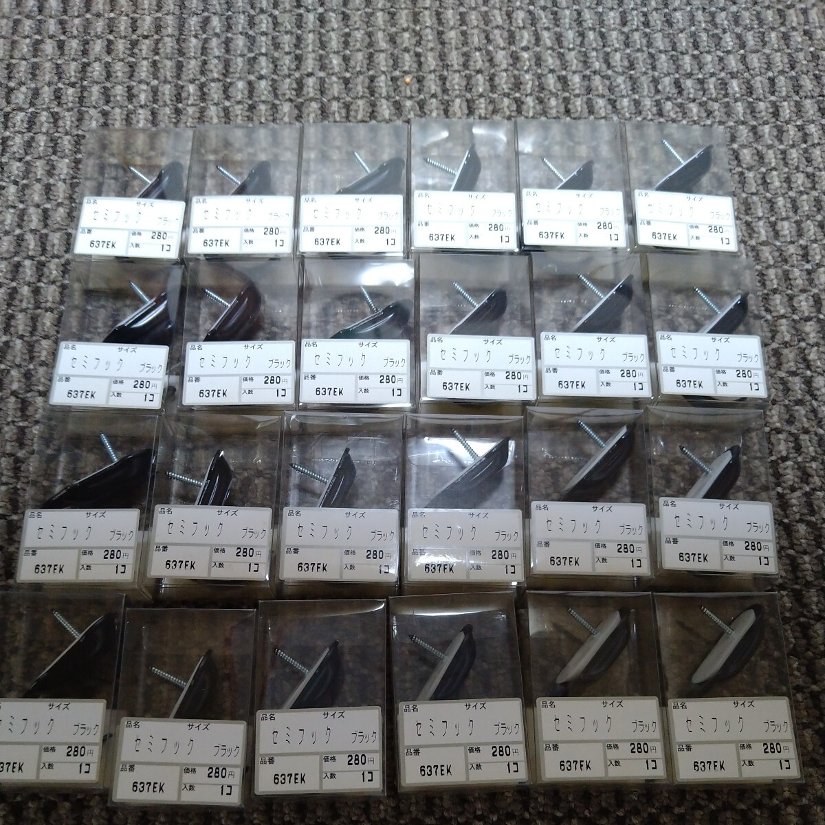 ジャンク品/長期保管品/WAKAI/セミフック/フック/アイアン/壁掛け/ハンガー/ブラック/45×19mm/固定ビス/24Pセット拍卖