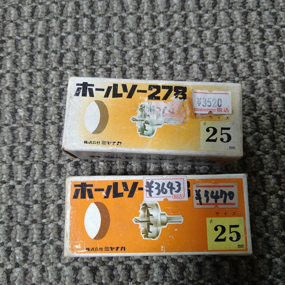 ジャンク品/長期保管品/ミヤナガ/ホールソー278/25mm/超硬ホールソー/ステンレス/銅板穴あけ工具/2個セット拍卖