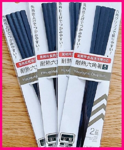 【送料無料:箸:8膳:緑】 ★六角箸:日本製:転がりにくく,手になじみ易いお箸★緑・深緑★23cm:食洗機・洗浄機 対応:(耐熱性):はし:六角拍卖