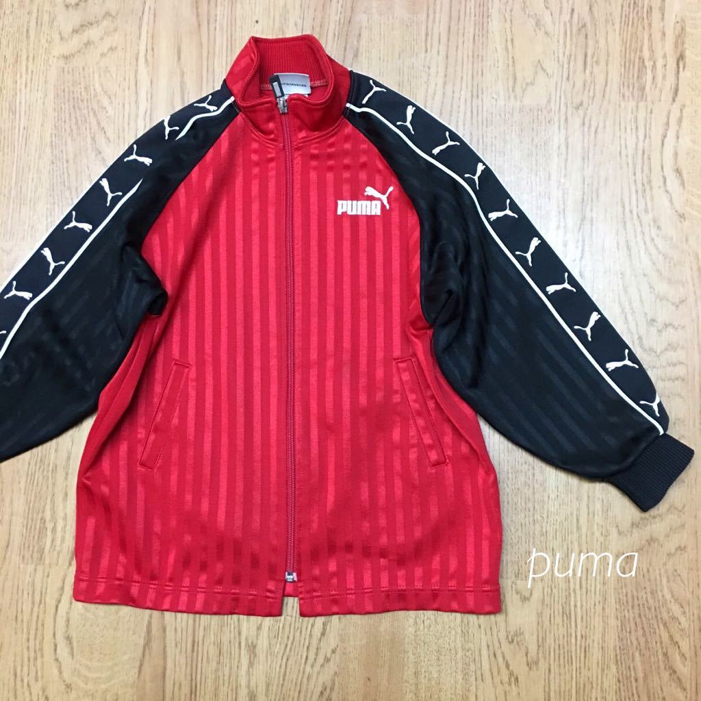 90s ヴィンテージ puma◇プーマ // キッズ*ジュニア size 130 長袖 ジャージ ジャケット ロゴ刺繍 バックプリント 赤×黒 スポーツウエア 拍卖