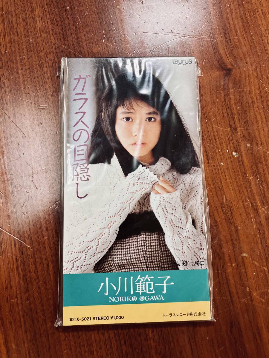 R8372A-YP+ 【CD】 コレクター品 8cm CD 小川範子 taurus 10TX-5021 / ガラスの目隠し / 4988022102659拍卖