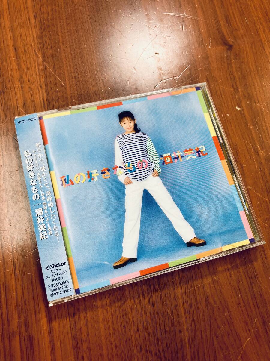 R8386A-YP+ 【CD】 コレクター品 帯付き CD 酒井美紀 私の好きなもの VICL-622 / 4988002310043拍卖