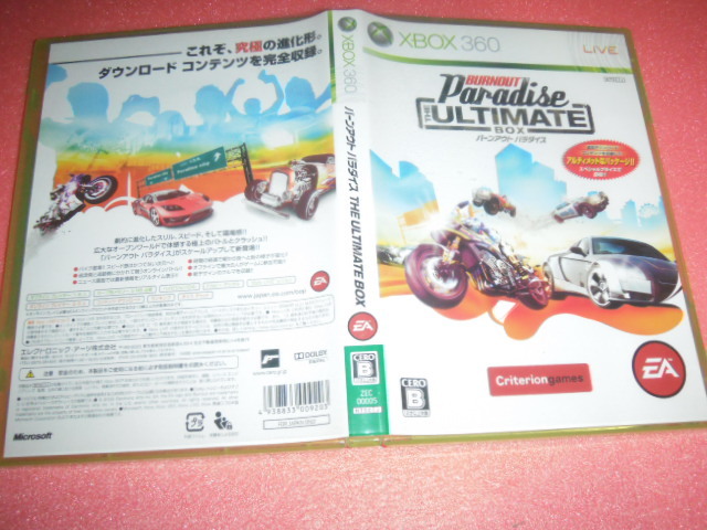 中古 XBOX360 バーンアウト パラダイス THE ULTIMATE BOX 動作保証 同梱可拍卖