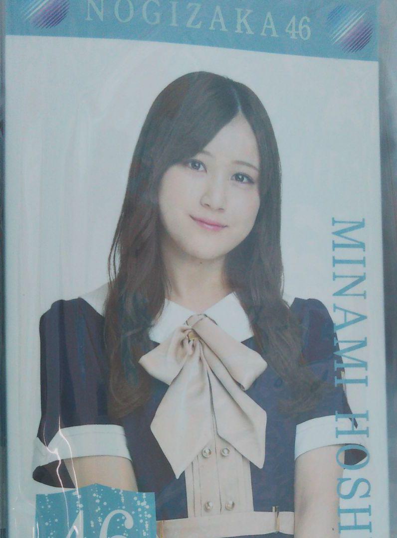 星野みなみ チケホル 24th 夜明けまで強がらなくてもいい 2019 乃木坂46 チケットホルダー拍卖