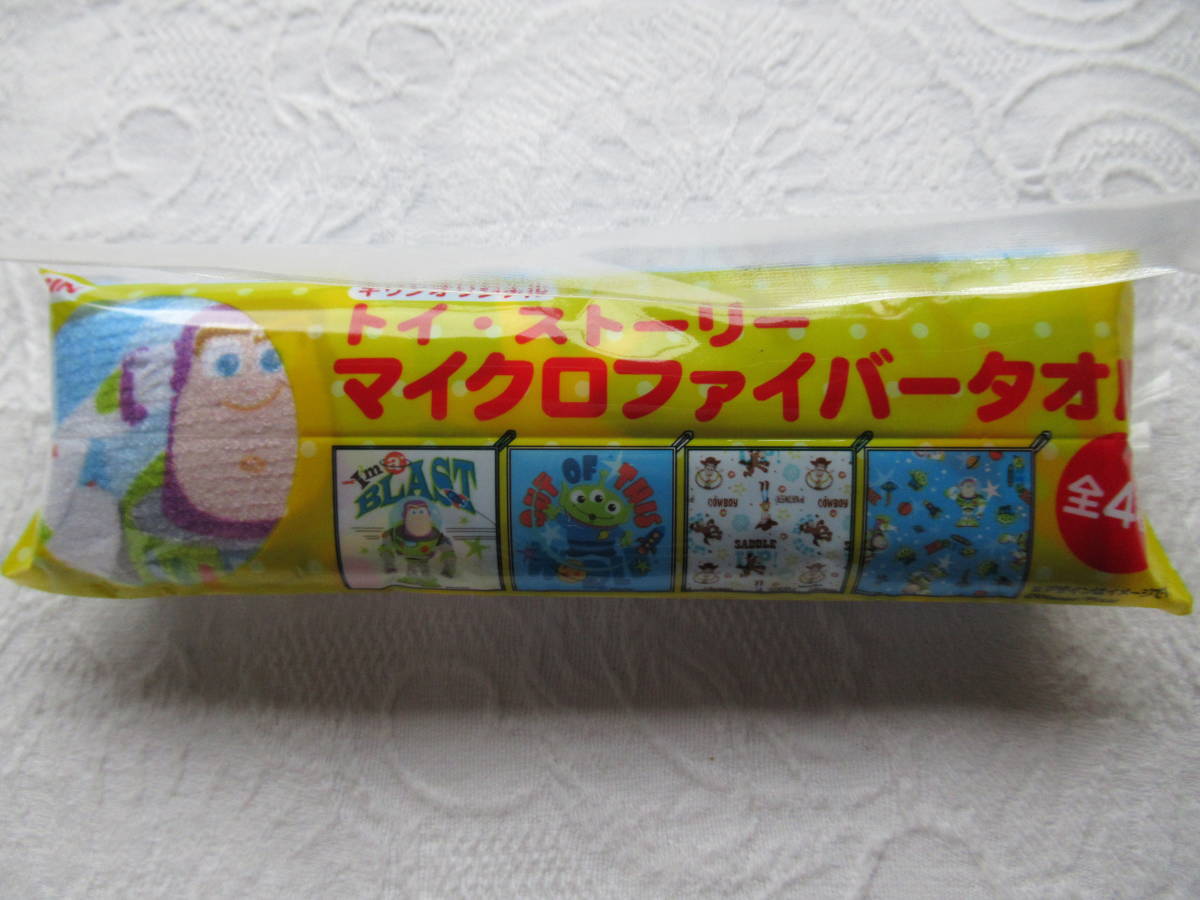 ハンドタオル ループ付 トイ・ストーリー マイクロファイバータオル 30x30cm ブルー キリン拍卖