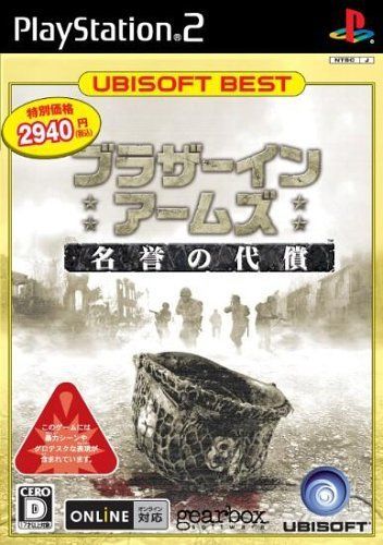 ユービーアイソフトベストブラザーインアームズ名誉の代償/PS2■17058-30022-YG02拍卖