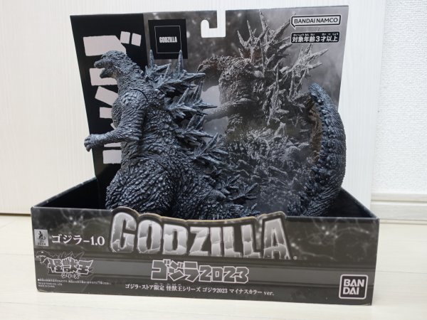 ゴジラ博 ( ゴジラ・ストア )限定 ゴジラ2023 マイナスカラー ver. 怪獣王シリーズ ゴジラ-1.0/C マイナスワン拍卖