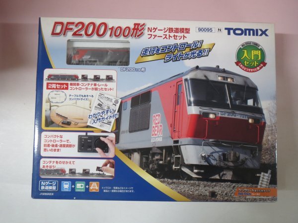 69584■未使用品 トミックス 90095 DF200-100形 Nゲージ鉄道模型ファーストセット拍卖