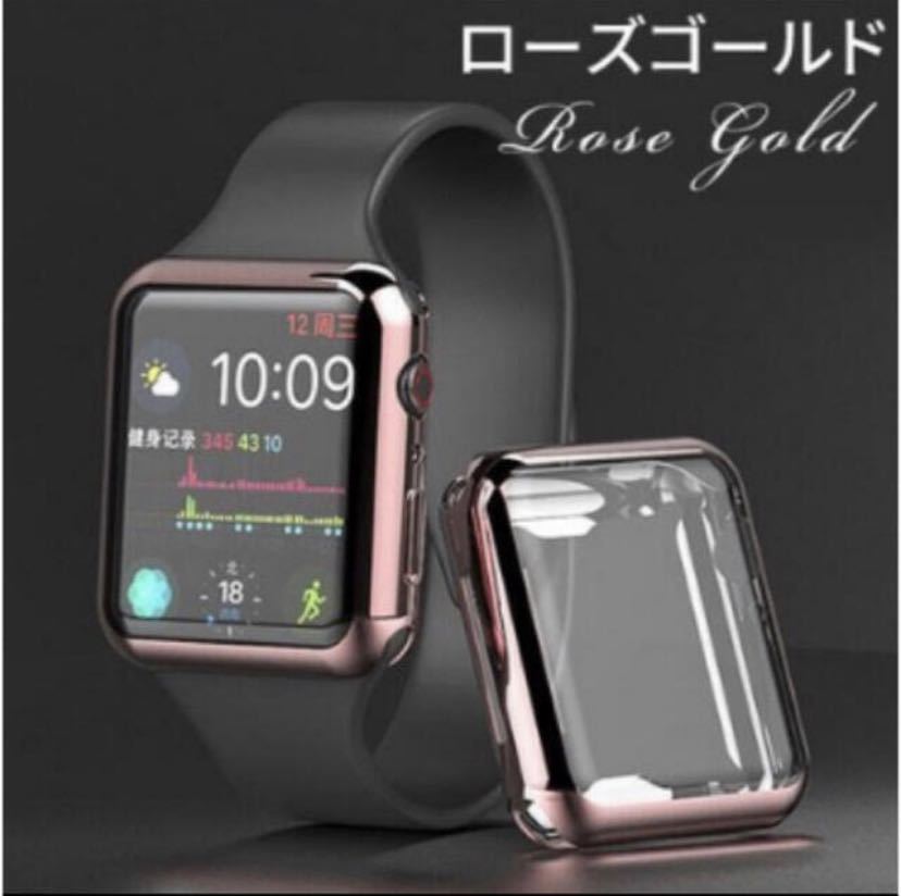 Apple Watch カバー ローズゴールド 40mm ソフトケース拍卖