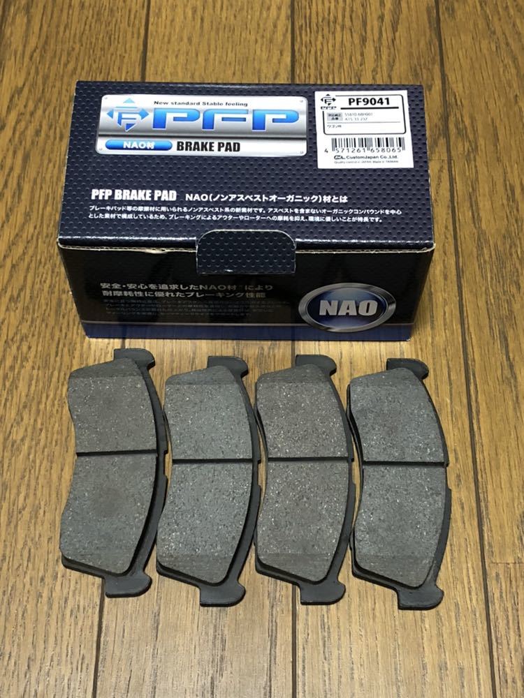 ワゴンR スティングレー MC22S MH21S MH22S MH23S MH34S MC21S MC12S PF9041 ブレーキパッド 55810-68H001、A15-33-23Z PF9041 台湾製拍卖