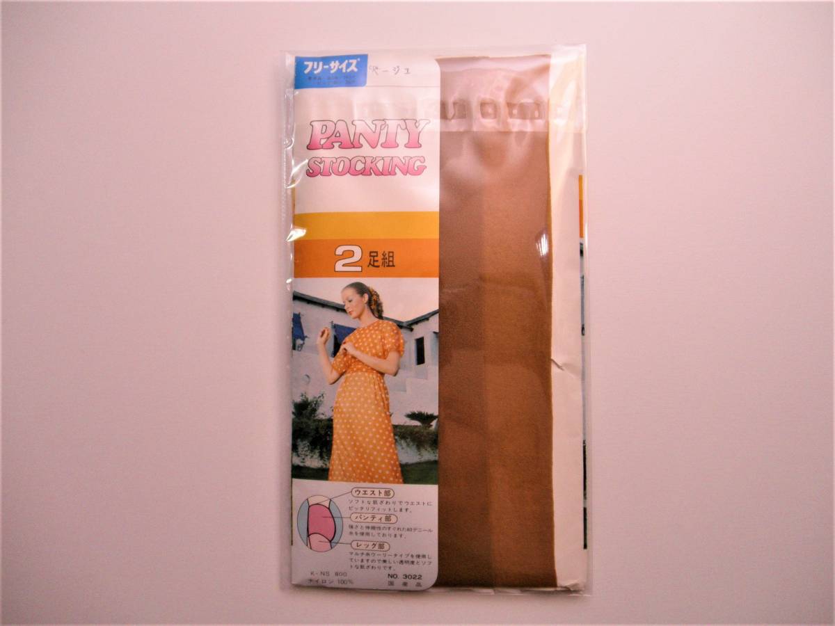 昭和レトロ ストッキング (ベージュ) (フリーサイズ)拍卖