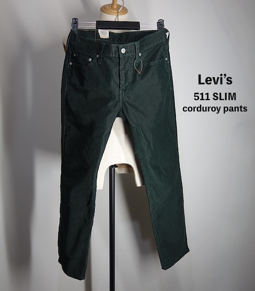 TK 『希少カラー』 新品 リーバイス 511 SLIM コーデュロイパンツ 深緑 グリーン 30×30拍卖