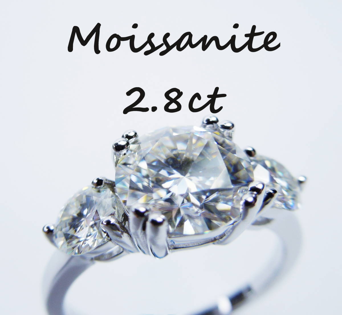 約15.25号 3EX 合計2.8ct モアサナイト リング2ct0.4ct×2 指輪 レディース アクセサリー リング シルバー silver925 大き目 15号強拍卖