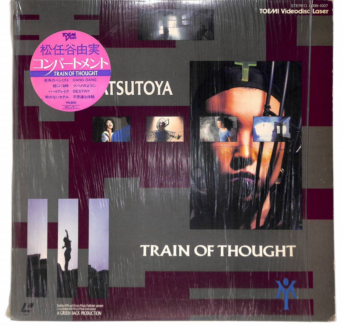 iw1323/LD/ハイプステッカー付/松任谷由実/コンパートメント拍卖