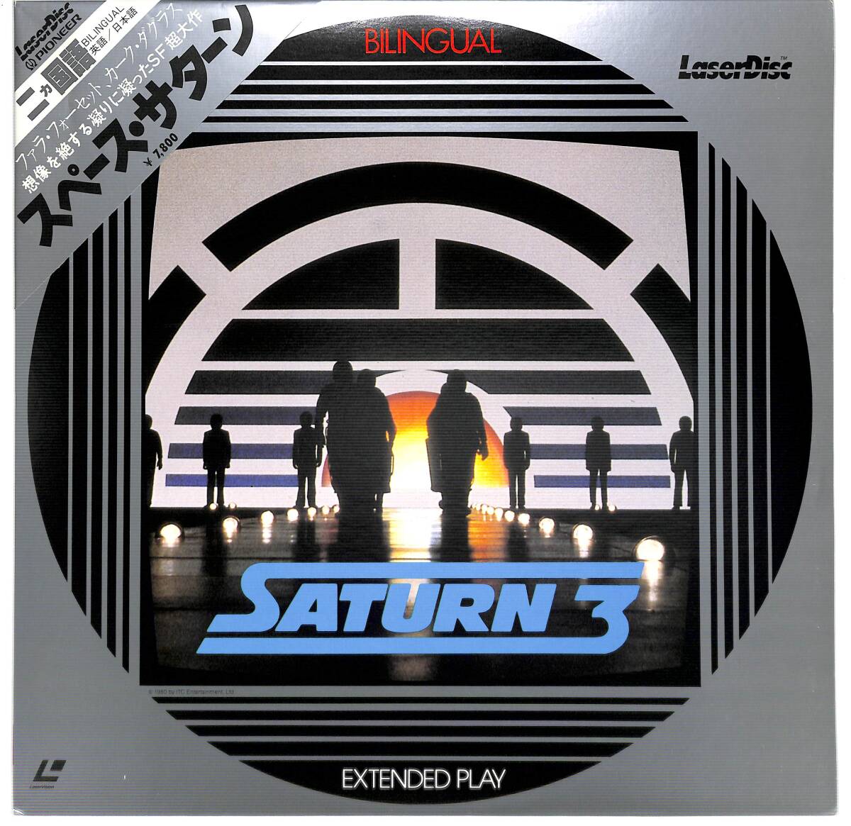 e7651/LD/三角帯付/スペース・サターン拍卖