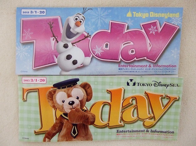TDL TDS TDR ディズニー☆2015/3月 Today 3/1~3/20 アナ雪☆即決!! オラフ ダッフィー エルサ アナと雪の女王 PayPay ペイペイ拍卖