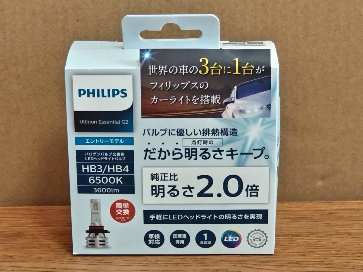 ☆新品未開封 フィリップス LEDヘッドライト アルティノンエッセンシャル HB3/HB4 6500K拍卖