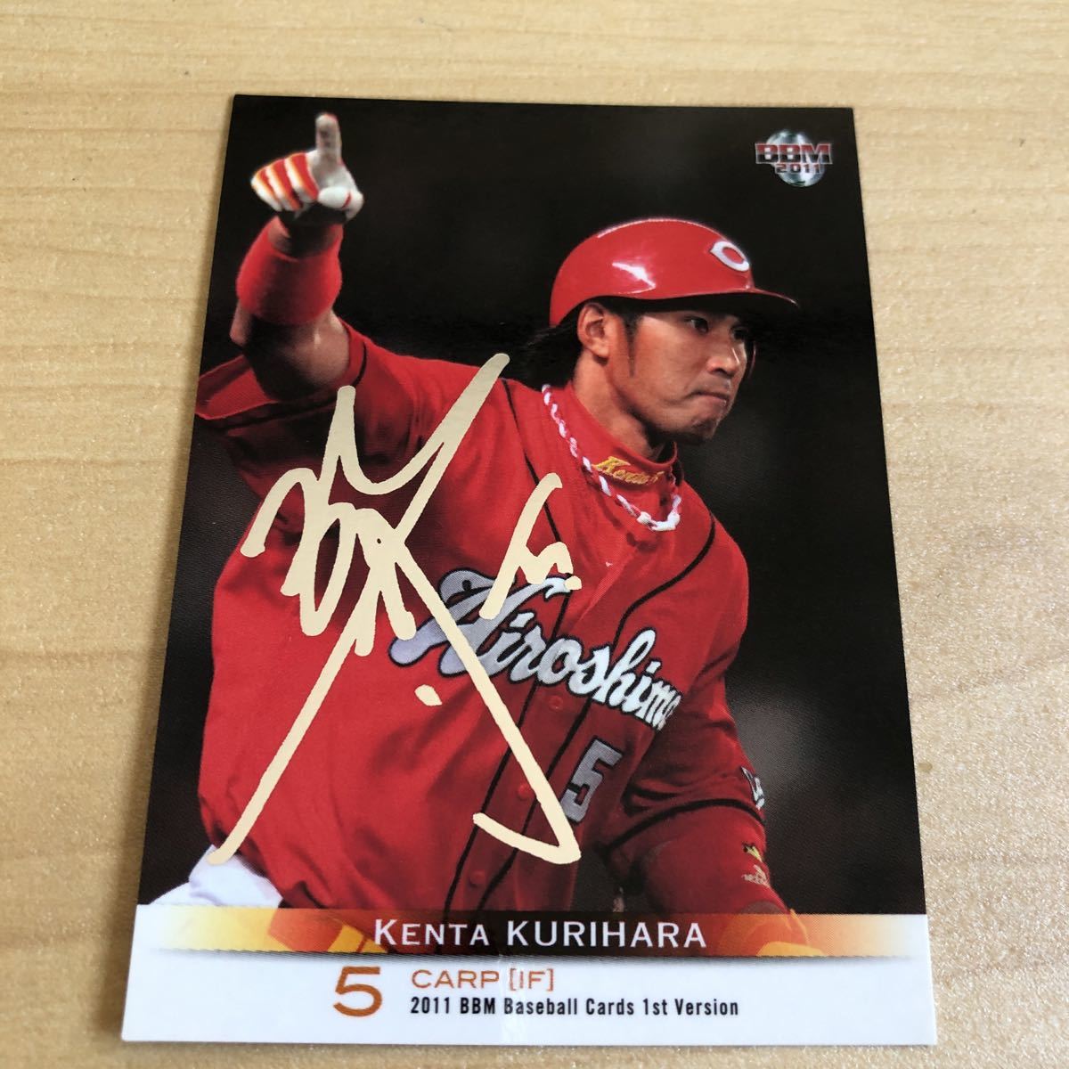 即決 2011BBM1st 銀箔サインカード 広島5栗原健太拍卖