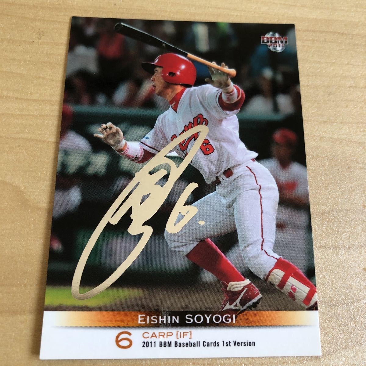即決 2011BBM1st 銀箔サインカード 広島6梵英心拍卖