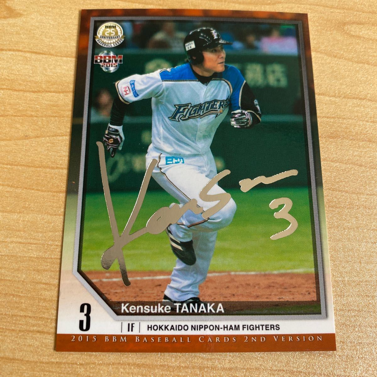 即決2015 BBM2nd銀箔サインカード日本ハム3田中賢介拍卖