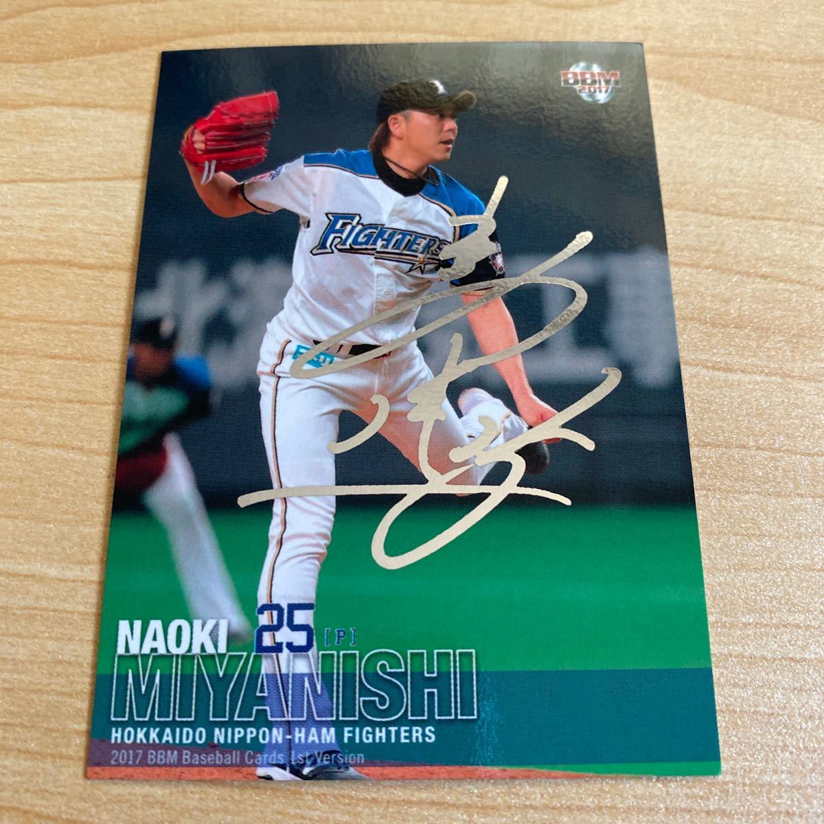 即決2017 BBM 1st銀箔サインカード日本ハム25宮西尚行拍卖