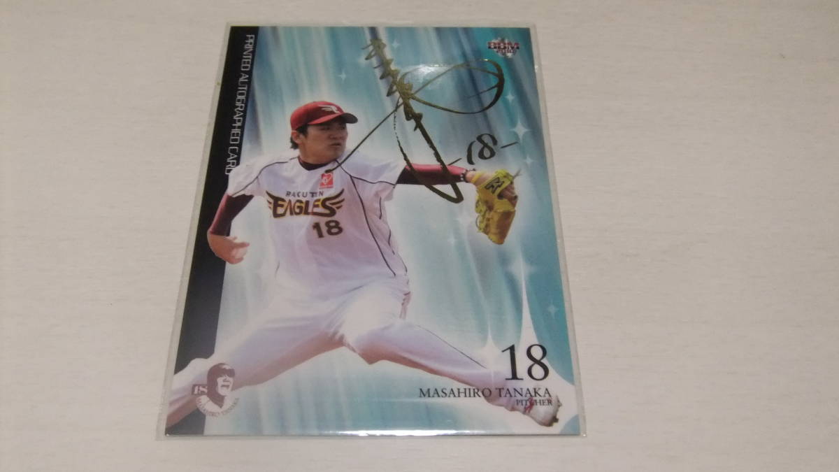 即決 2010BBM 東北楽天 金箔サイン カード  田中将大拍卖