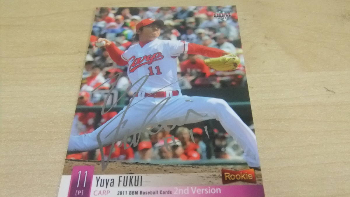 即決 2011BBM2nd 銀箔サインカード 広島11 福井優也拍卖