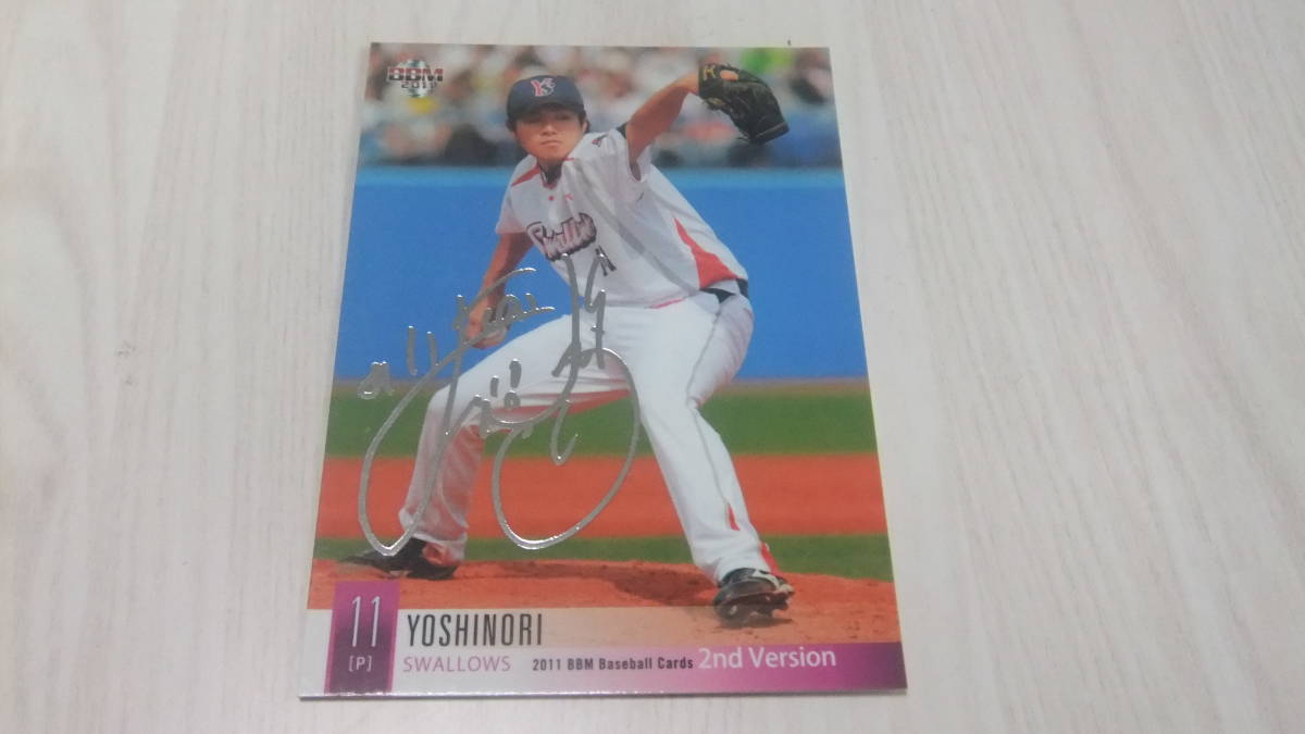 即決 2011BBM2nd 銀箔サインカード ヤクルト11由規拍卖