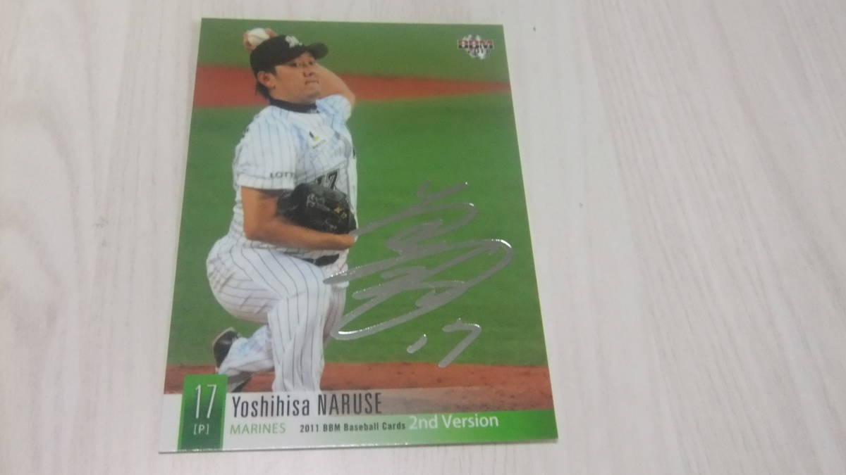 即決 2011BBM 2nd 銀箔サインカード 千葉ロッテ 17成瀬善久拍卖