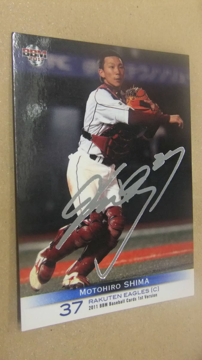 即決 2011BBM1st 銀箔サインカード 楽天37嶋基宏拍卖