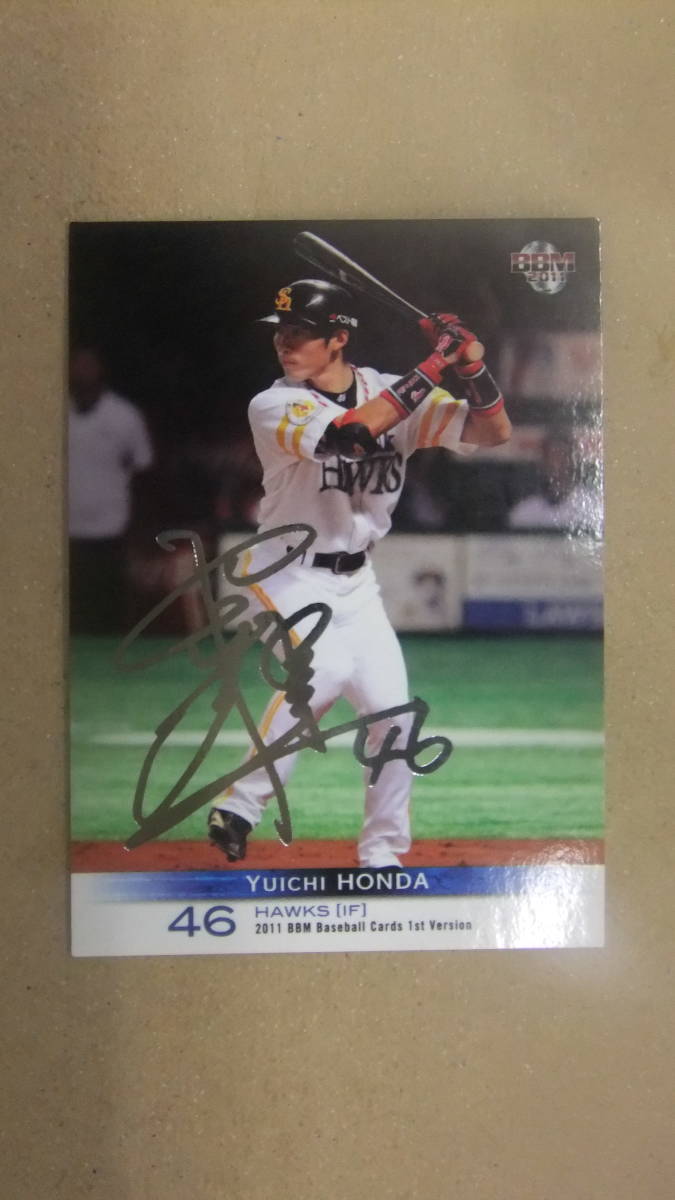 即決 2011BBM1st 銀箔サインカード ソフトバンク 46本多雄一拍卖