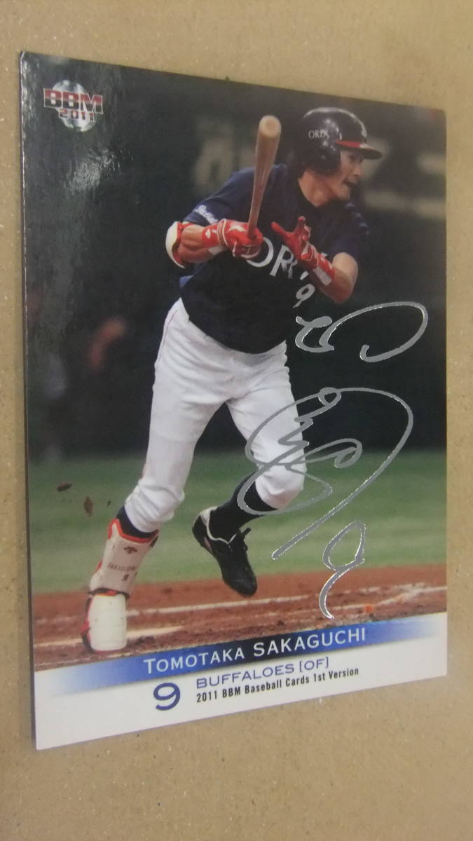 即決 2011BBM1st 銀箔サインカード オリックス9坂口智隆拍卖