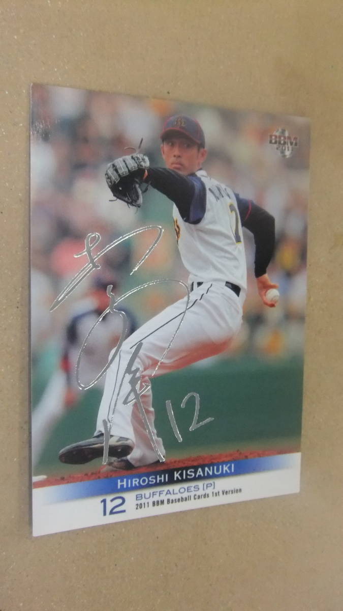 即決 2011BBM1st 銀箔サインカード オリックス 12木佐貫洋拍卖