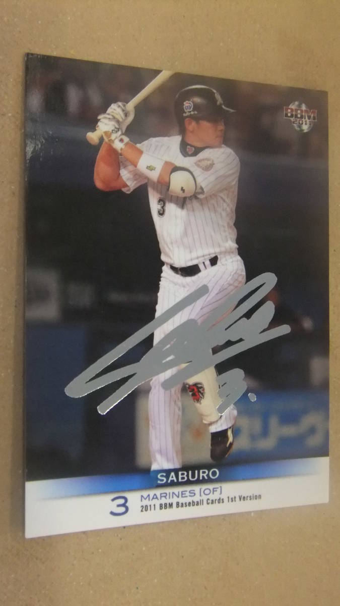 即決 2011BBM1st 銀箔サインカード 千葉ロッテ 3サブロー拍卖