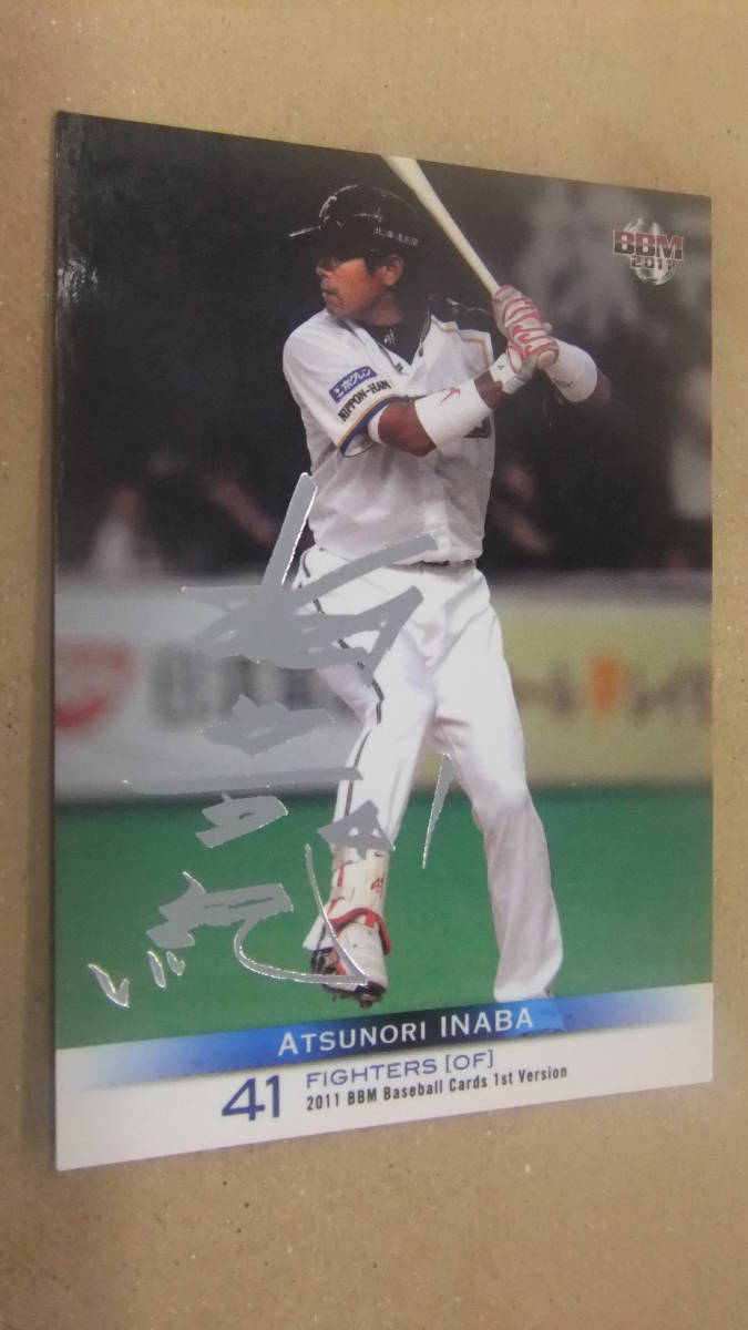 即決 2011BBM1st 銀箔サインカード 日本ハム41稲葉篤紀拍卖