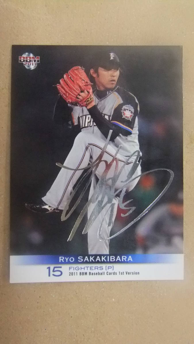 即決 2011BBM1st 銀箔サインカード 日本ハム 15榊原諒拍卖