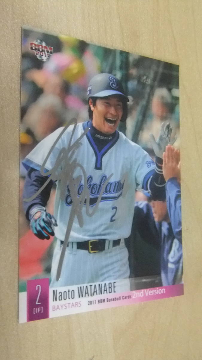 即決 2011BBM2nd 銀箔サインカード 横浜2渡辺直人拍卖