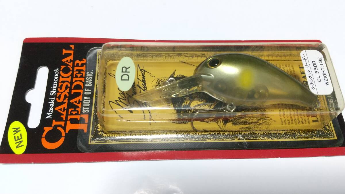 LC クラシカルリーダー 55DR アユ 13g ラッキークラフト クラシカルクランク LUCKY CRAFT シャロークランク 新品購入未使用品拍卖