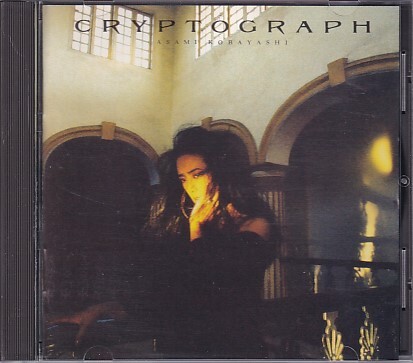 CD 小林麻美 CRYPTOGRAPH拍卖