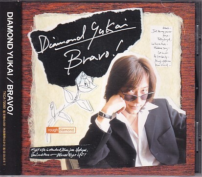 CD ダイアモンド☆ユカイ BRAVO! ブラボー! Diamond☆Yukai拍卖