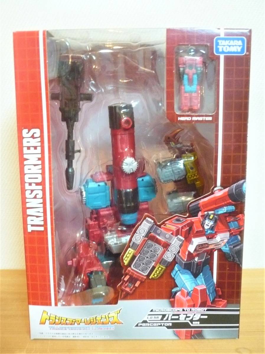 トランスフォーマーレジェンズ LG56 パーセプター拍卖