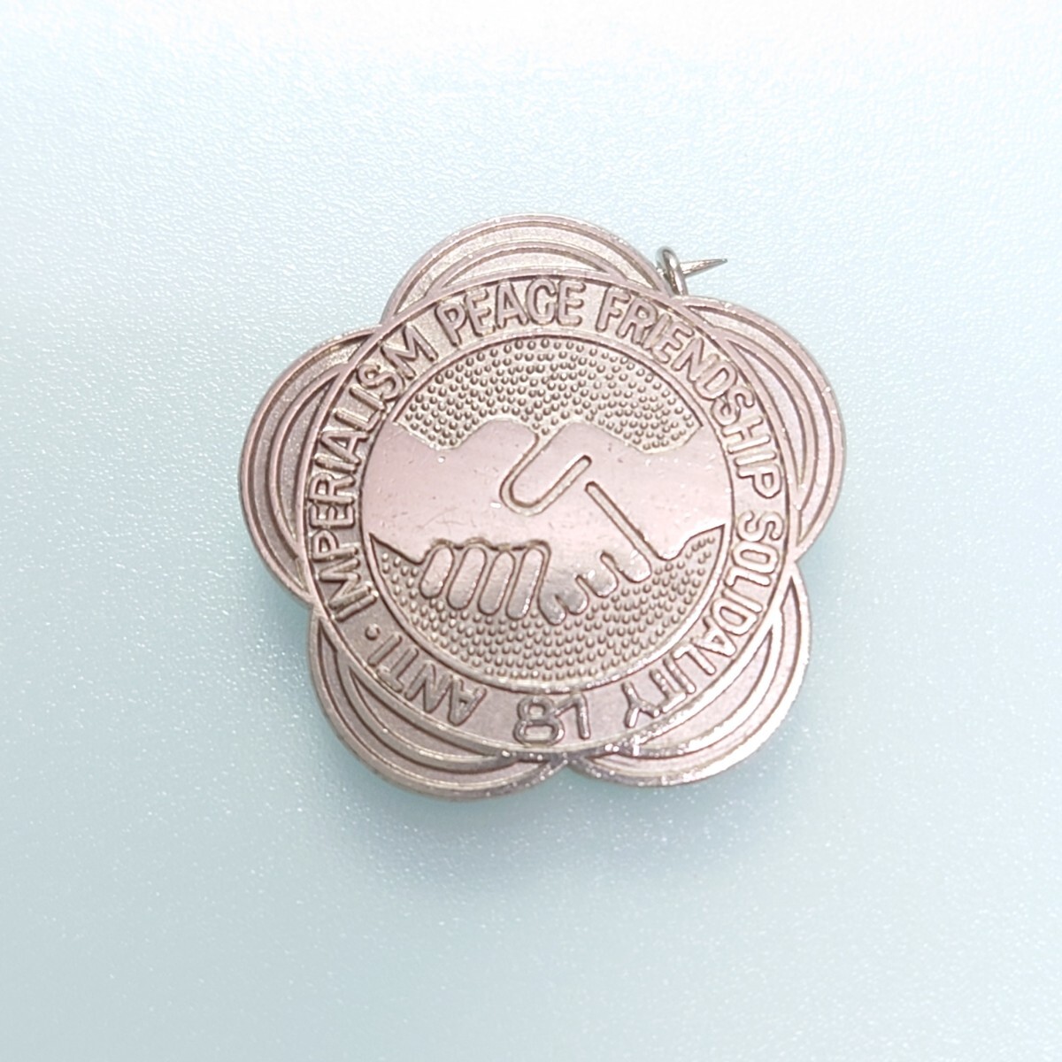 ★日本青年学生平和友好祭★ 1981(昭56年)  スローガン☆「平和と友好」 反帝 反戦 平和 親善 連帯 当時物 昭和レトロ  バッジ  拍卖