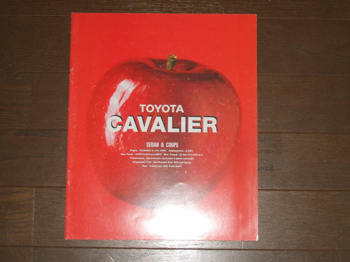 トヨタ キャバリエ (TJG00) 前期型 カタログ TOYOTA CAVALIER拍卖