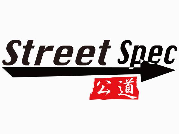 ストリート スペック 仕様 公道 走り屋 ステッカー デカール 66拍卖