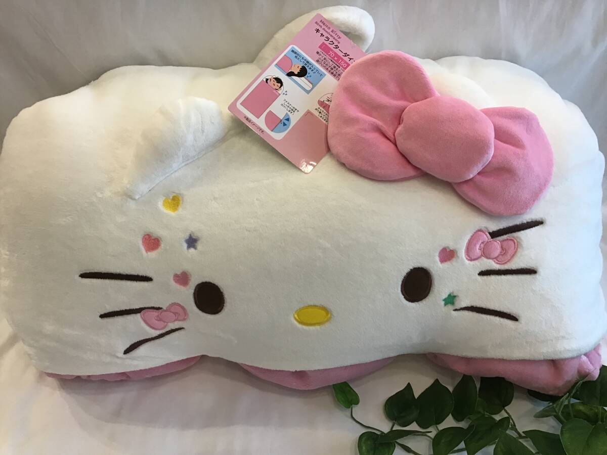 新品 ハローキティ 寝袋 70×150cm キャラクター ダイカット クッション キティちゃん サンリオ キティ 50周年 ファスナー タグ付き ☆拍卖